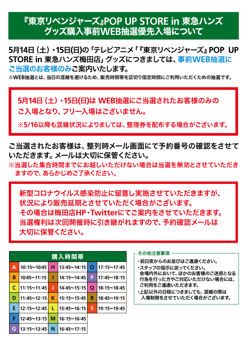https://umeda.tokyu-hands.co.jp/item/53a49f555f64f71ba90410fdc23fd6fb1586fcae.jpg