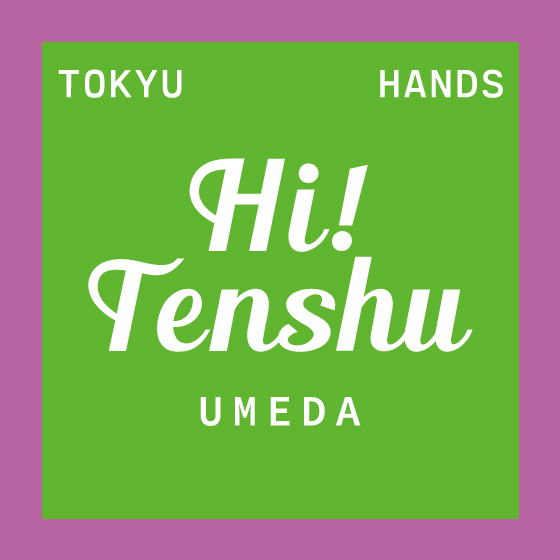 【梅田店】Hi !Tenshuが梅田店に誕生！〈12/11更新〉