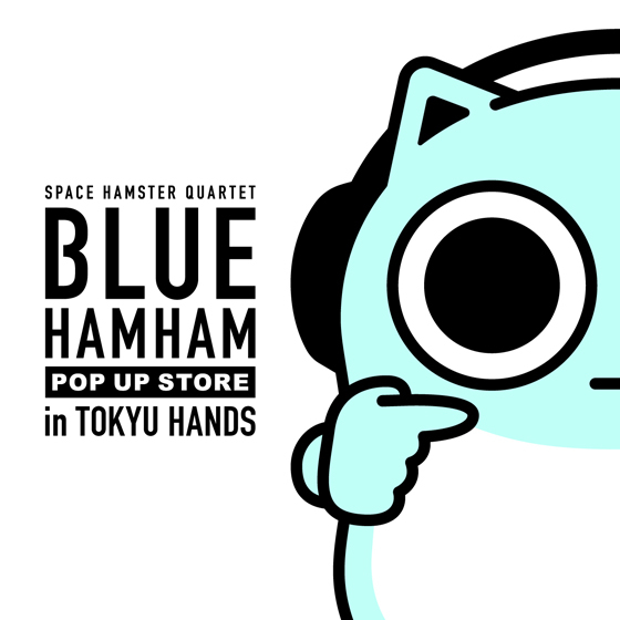 【梅田店】BLUE HAMHAM POP UP STORE in 東急ハンズ