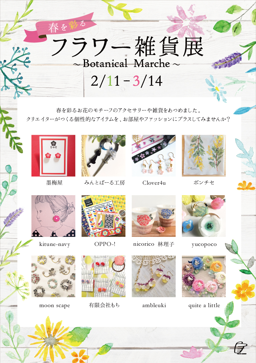 https://umeda.tokyu-hands.co.jp/item/b311543729387fd88ed1243967c6e46325a59241.jpg