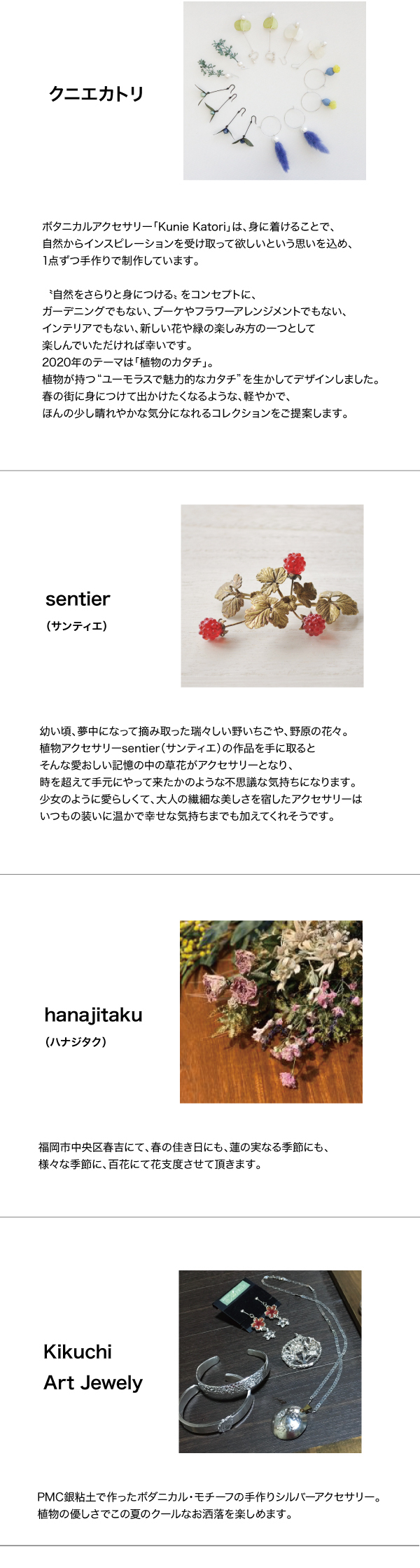 https://umeda.tokyu-hands.co.jp/item/kaisetsu1-thumb-680x2470-279304.jpg